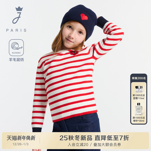 Jacadi亚卡迪女童针织衫 条纹上衣2043160 毛衣含20%羊毛保暖长袖