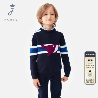 Jacadi亚卡迪法国男童羊毛混纺毛衣春秋款针织套头衫百搭2039581