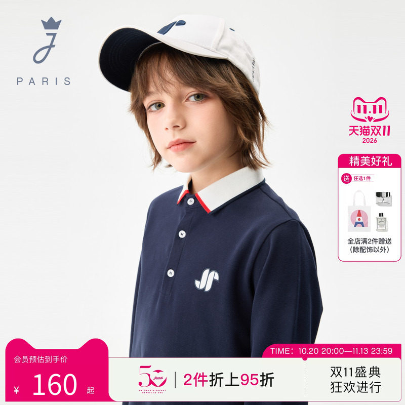 jacadi亚卡迪男大童翻领简约休闲学院风长袖polo衫上衣2082611