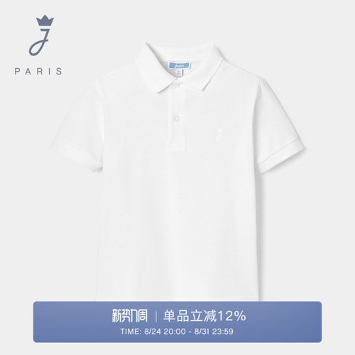 Jacadi Paris 陪伴孩子度过每个美好时刻