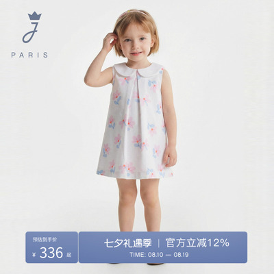 Jacadi亚卡迪女小童纯棉印花连衣裙2026夏新款无袖娃娃领2042253