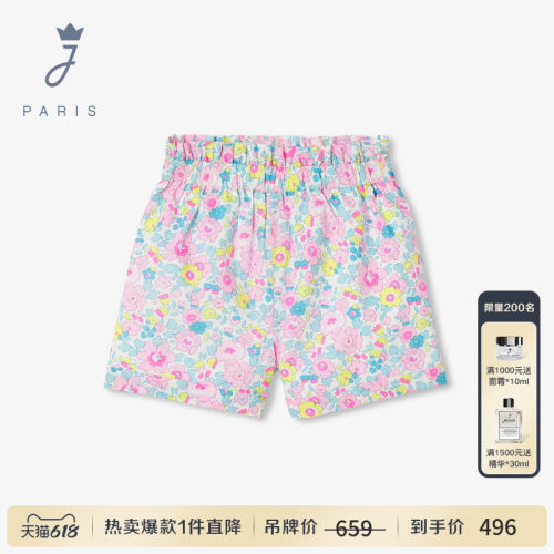 Jacadi亚卡迪女小童夏季碎花短裤直筒裤纯棉休闲百搭A类2046476