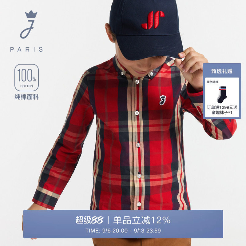 Jacadi亚卡迪男童纯棉法兰绒衬衫春格纹百搭打底衬衣2043650图片