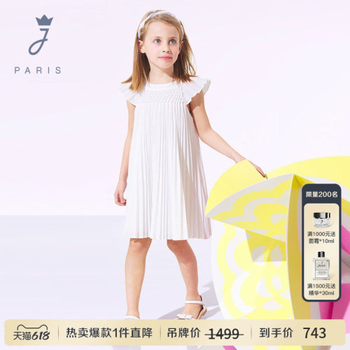 Jacadi Paris 陪伴孩子度过每个美好时刻