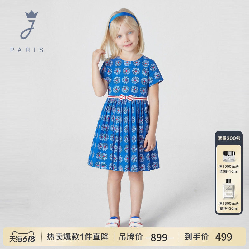 Jacadi亚卡迪法国女童纯棉连衣裙夏短袖法式公主裙中长款2025472