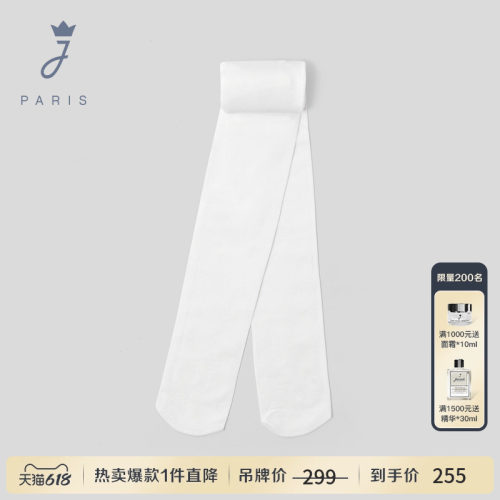 Jacadi Paris 陪伴孩子度过每个美好时刻