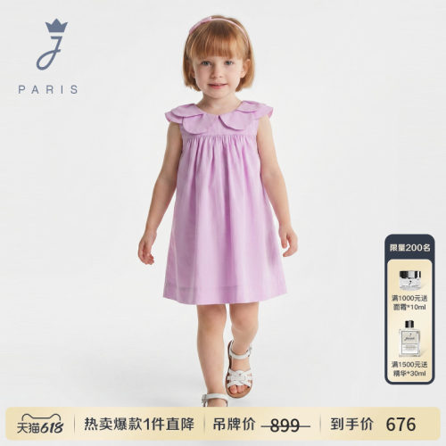 Jacadi亚卡迪女小童纯棉A类连衣裙夏季含打底短裤法式裙子2046377