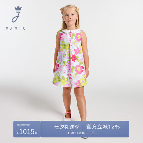 Jacadi亚卡迪女童纯棉连衣裙夏季无袖A字裙花朵图案裙子2045660