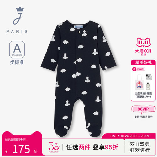 Jacadi Paris 陪伴孩子度过每个美好时刻