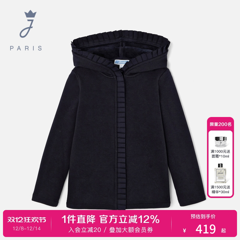 加绒百褶花边保暖连帽外套