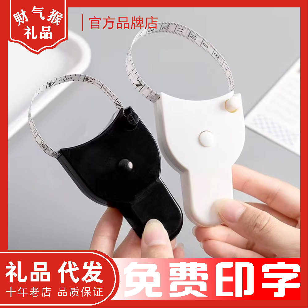 专业三围手柄式自动伸缩卷尺定制尺子