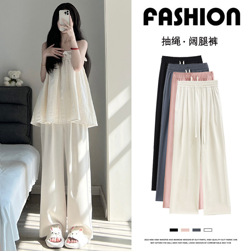 白色阔腿裤女夏季裤子2023年新款窄版直筒裤小个子高腰垂感西装裤