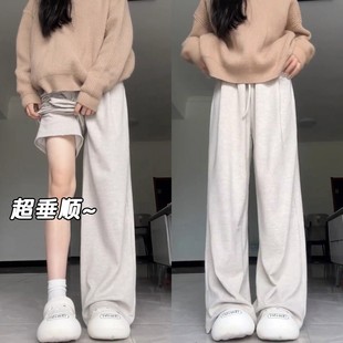 小个子秋冬加绒糯米裤 直筒休闲运动裤 女春秋2025新款 米白色阔腿裤