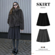 灰色毛呢半身裙女秋冬2025新款 高腰显瘦a字百褶裙小个子五分中裙