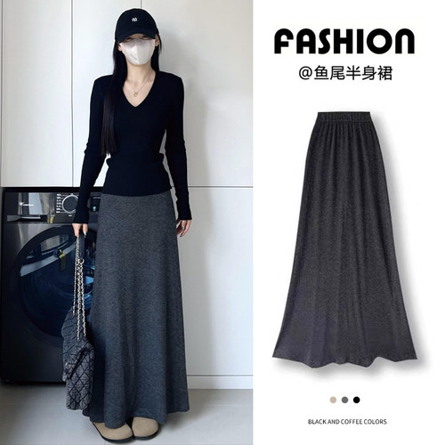 灰色鱼尾裙女春秋冬2025新款高腰a字中长款加绒小个子包臀半身裙