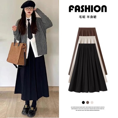 黑色毛呢百褶裙女春秋季2025新款高腰显瘦小个子a字中长款半身裙