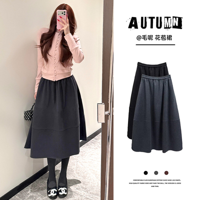 深灰色半身裙女春秋2026新款高腰a字伞裙中长款秋冬毛呢花苞裙子