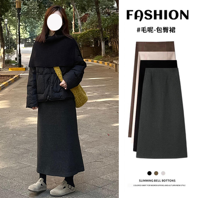 灰色毛呢半身裙秋冬季女2025新款高腰a字小个子中长款开叉包臀裙
