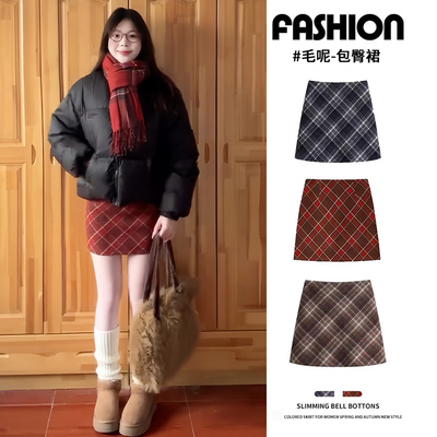 红色格子短裙女春秋季新款高腰a字毛呢半身裙小个子显瘦包臀短裙