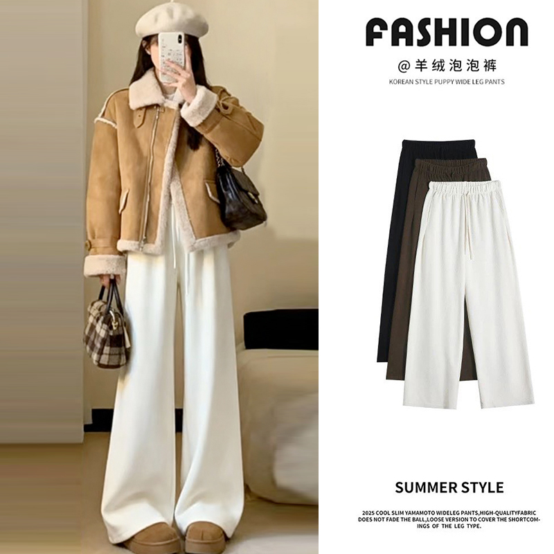 白色高腰加绒垂感宽松阔腿糯米裤