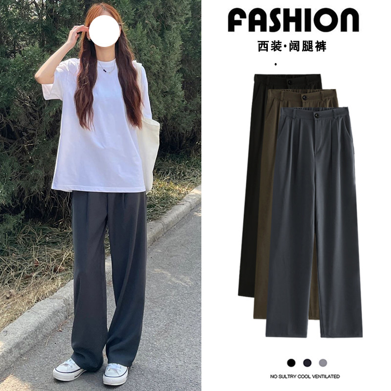 灰色西装裤女夏薄款高级感2025新款高腰宽松直筒小个子冰丝阔腿裤,女装/女士精品,休闲裤,淘宝优惠券,粉丝福利购,淘宝优惠卷