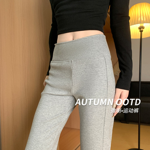 小个子运动裤 加厚运动瑜伽喇叭裤 女秋冬2025新款 lulu加绒微喇卫裤
