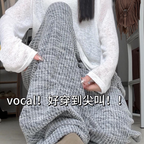 小香风裤子女春秋冬慵懒风阔腿裤