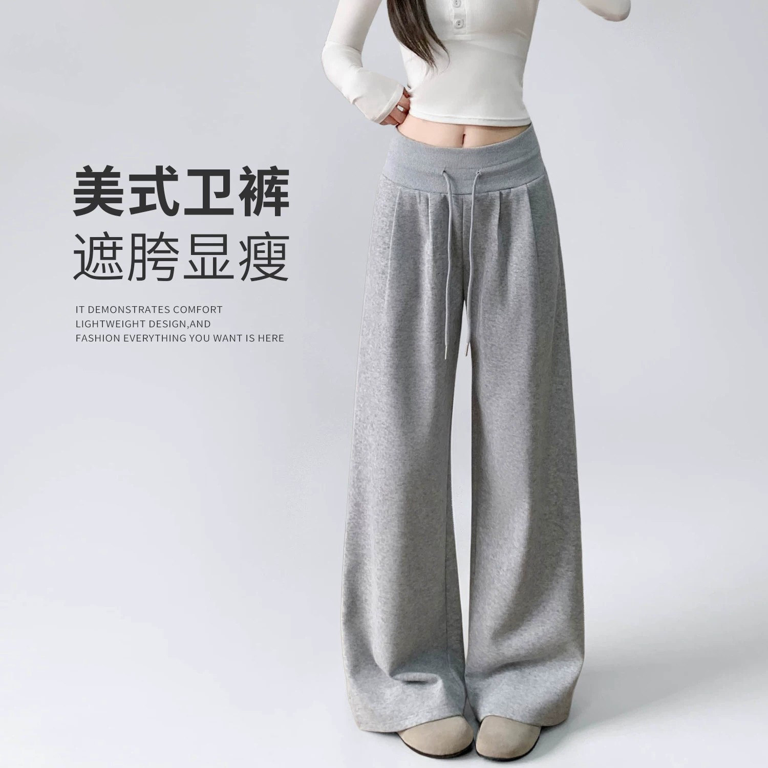 美式复古运动裤女春秋季2026新款低腰宽松慵懒感显瘦休闲阔腿卫裤