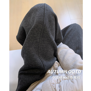 小个子高腰显瘦休闲弯刀裤 2025新款 女秋冬季 深灰色加绒糯米阔腿裤