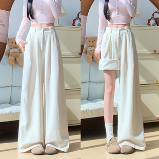 高腰显瘦小个子垂感休闲宽松阔腿裤 女春秋2026新款 裤 白色奶芙西装