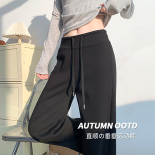 黑色lulu垂垂运动裤女春秋2026新款高腰小个子秋冬加绒阔腿直筒裤