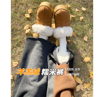 小个子高腰直筒阔腿裤 加绒加厚2025新款 女冬季 深灰色羊羔绒糯米裤