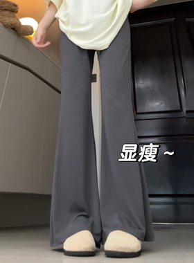 灰色微喇叭裤女夏季薄款2026新款高腰休闲小个子阔腿防晒冰丝裤子