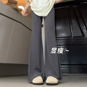 灰色微喇叭裤女夏季薄款2025新款高腰休闲小个子阔腿防晒冰丝裤子