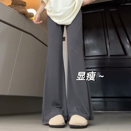 灰色微喇叭裤女夏季薄款2026新款高腰休闲小个子阔腿防晒冰丝裤子