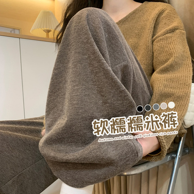 咖色糯米裤女春秋2025新款高腰直筒垂感慵懒羊绒秋冬加绒阔腿裤子