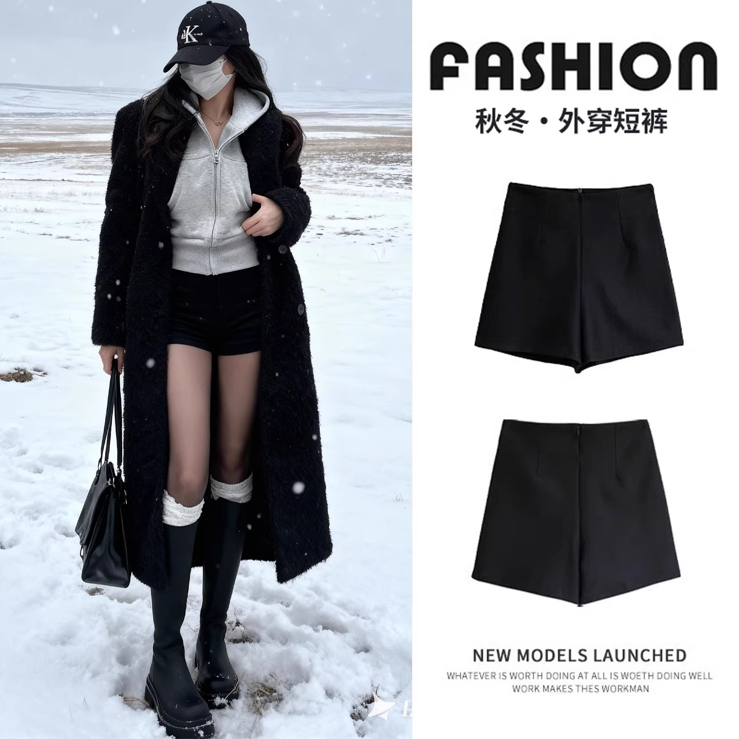 黑色辣妹包臀短裤女秋季2025年新款小个子防走光紧身加绒打底靴裤