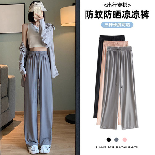 灰色冰丝运动裤女夏季薄款高腰垂