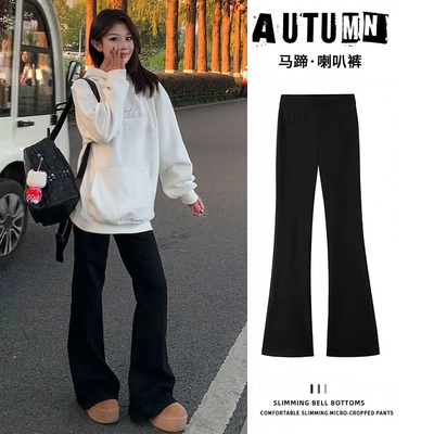 黑色加绒微喇裤女马蹄西装喇叭裤