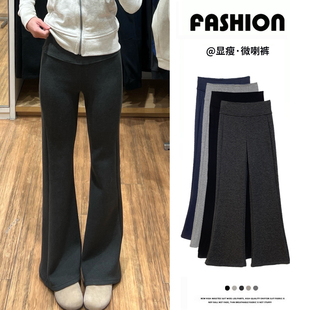 小个子高腰显瘦休闲垂感加绒喇叭裤 灰色微喇lulu裤 女秋冬2025新款