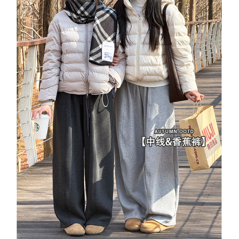 深灰色糯米阔腿裤女秋冬加绒2025新款高腰显瘦宽松休闲弯刀直筒裤,女装/女士精品,休闲裤,淘宝优惠券,粉丝福利购,淘宝优惠卷