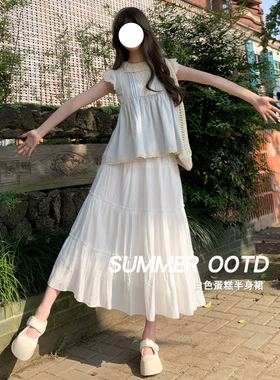 白色蛋糕裙女2026夏季新款中长款高腰a字蓬蓬裙芭蕾小个子半身裙