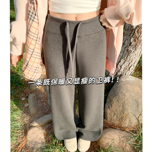 深灰高腰加绒显瘦阔腿卫裤女