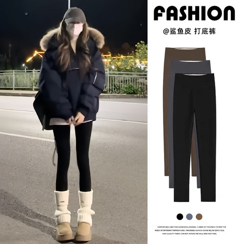 黑色鲨鱼裤女春秋冬季加绒提臀