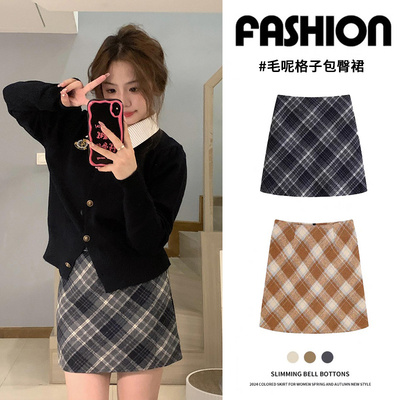灰色毛呢半身裙女秋冬2025