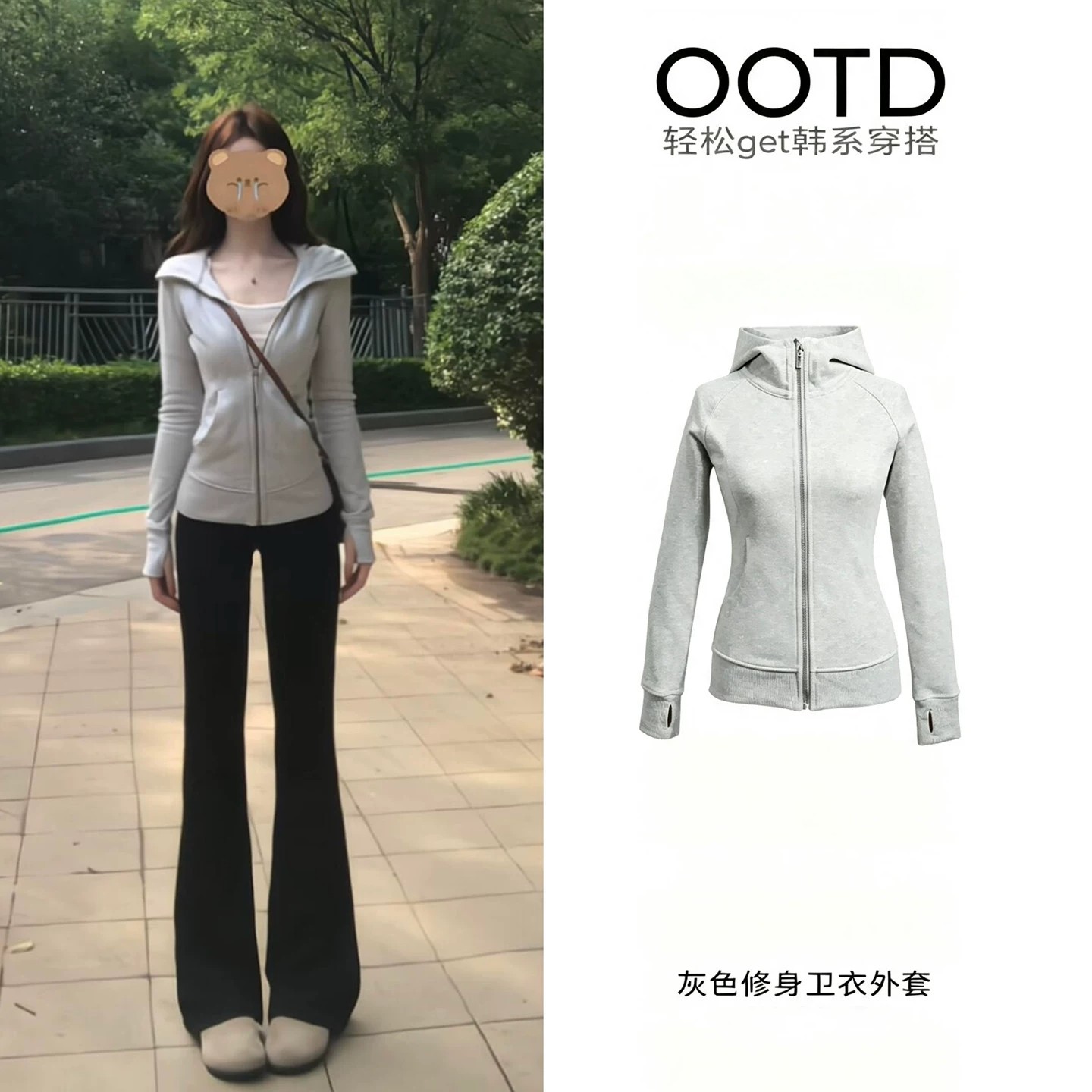 灰色修身卫衣外套女秋2026新款正肩收腰短款拉链紧身连帽长袖上衣