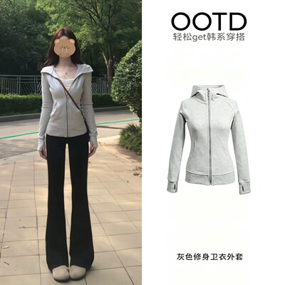 灰色修身连帽拉链短款卫衣女秋