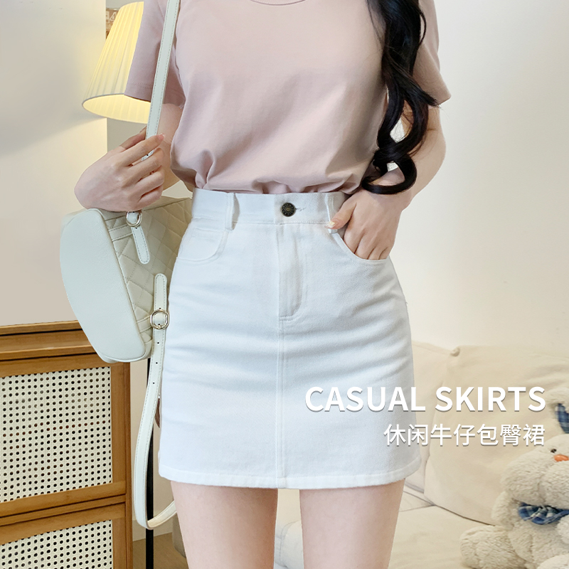 白色牛仔半身裙女2025新款夏季高腰显瘦百搭防走光a字裙包臀短裙