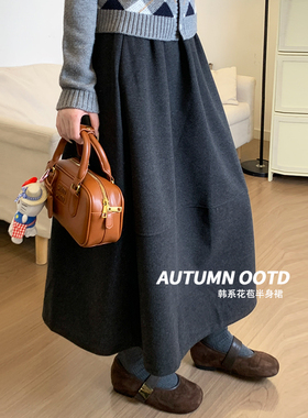 灰色毛呢半身裙女秋冬2026年新款高腰春秋a字伞裙中长款花苞裙子