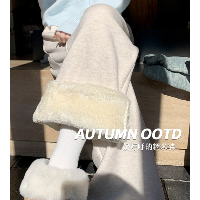 米白色羊羔绒糯米阔腿裤女秋冬